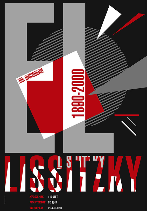 EL LISSITZKY 1890_2000